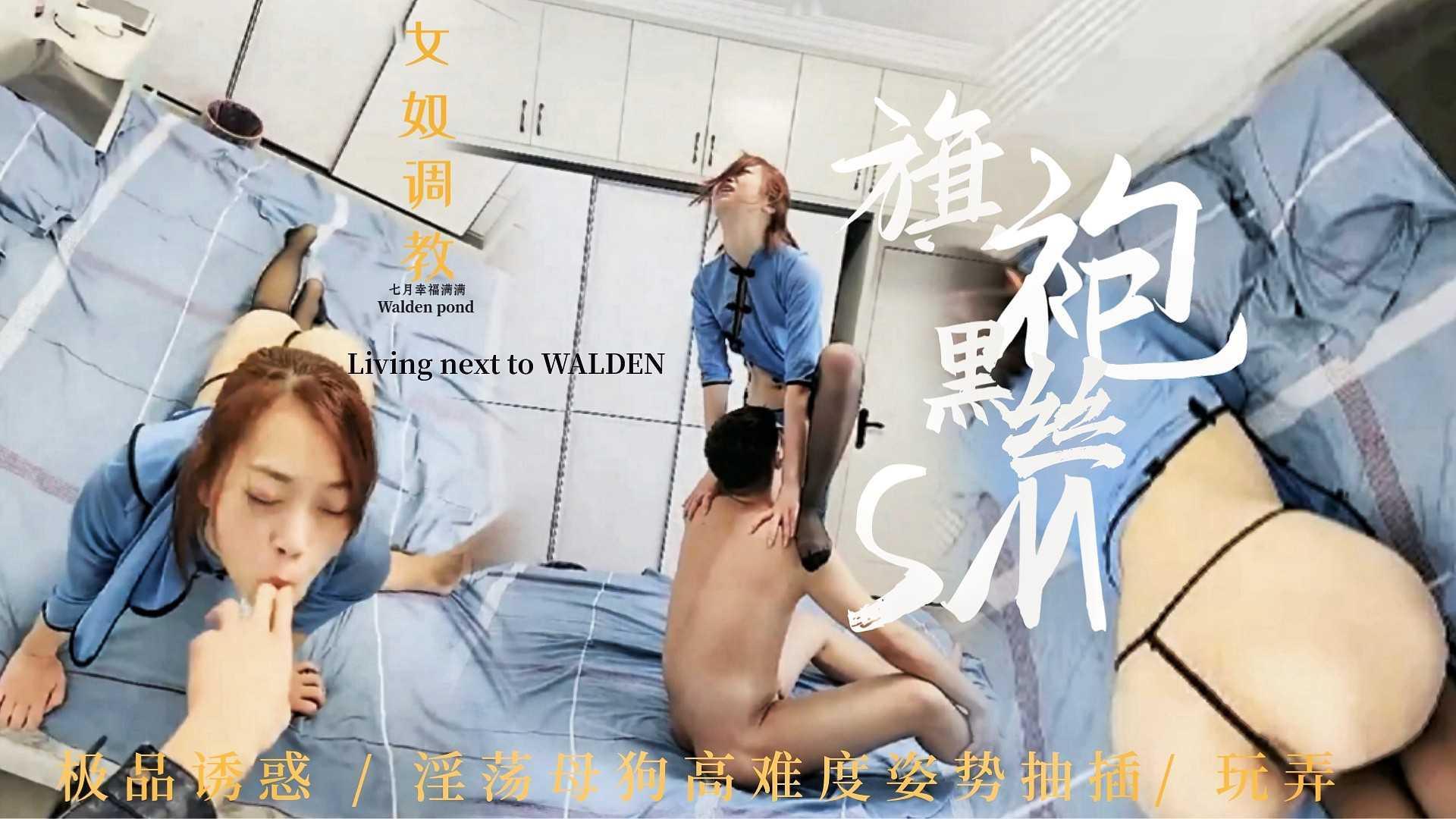 黑丝情趣旗袍女奴跟两个小哥玩的好嗨，各种高难度姿势抽插玩的真尽兴！