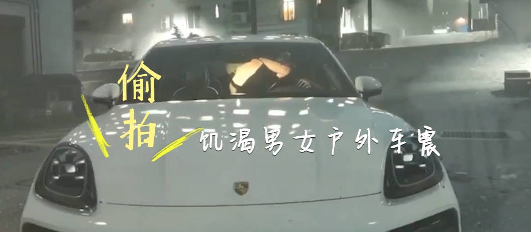 偷拍，饥渴男女深夜路边，车震吃鸡，美女技术超赞搞的男主缴械投降-吃瓜