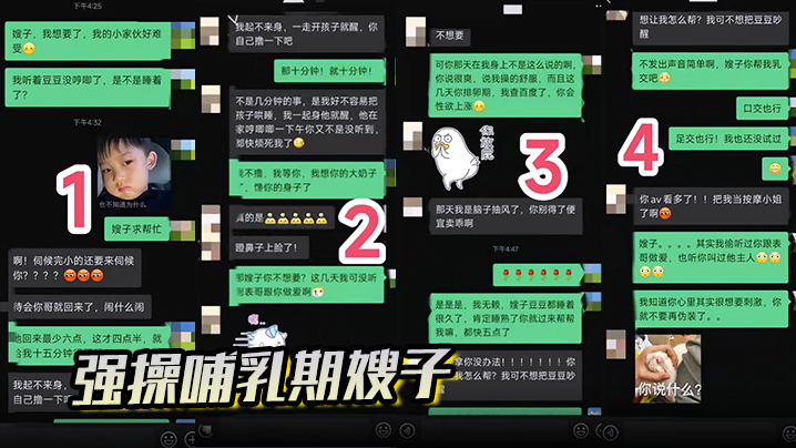 【强操哺乳期嫂子】嫂子排卵期发情主动找我做爱疯狂骑乘近距离拍摄一镜到底