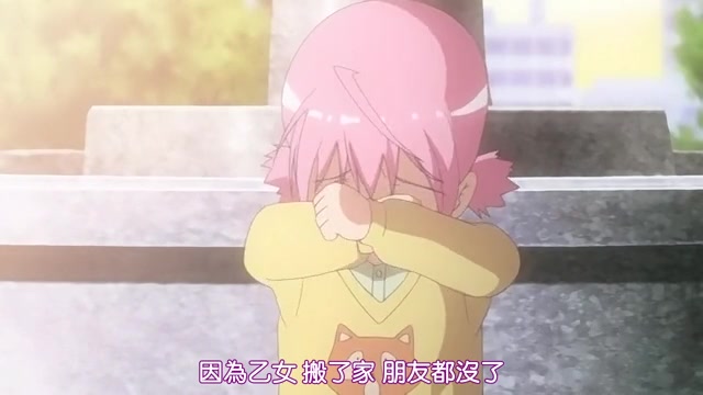 (日語中文字) オトメドリ 上巻 純潔の輪舞曲
