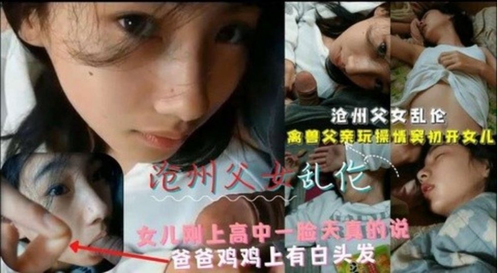 MUKC-066 調教隷属少女