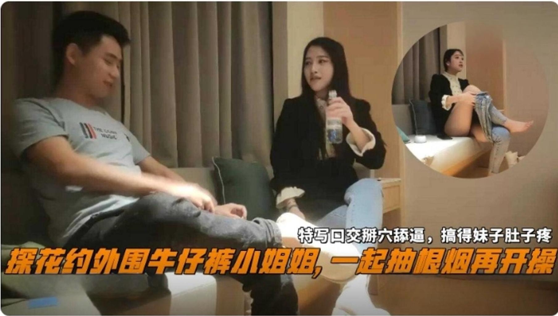 精选探花-重金约操长腿女神外围御姐，连续抽插把妹子搞得肚子疼-_ title=_精选探花-重金约操长腿女神外围御姐，连续抽插把妹子搞得肚子疼-