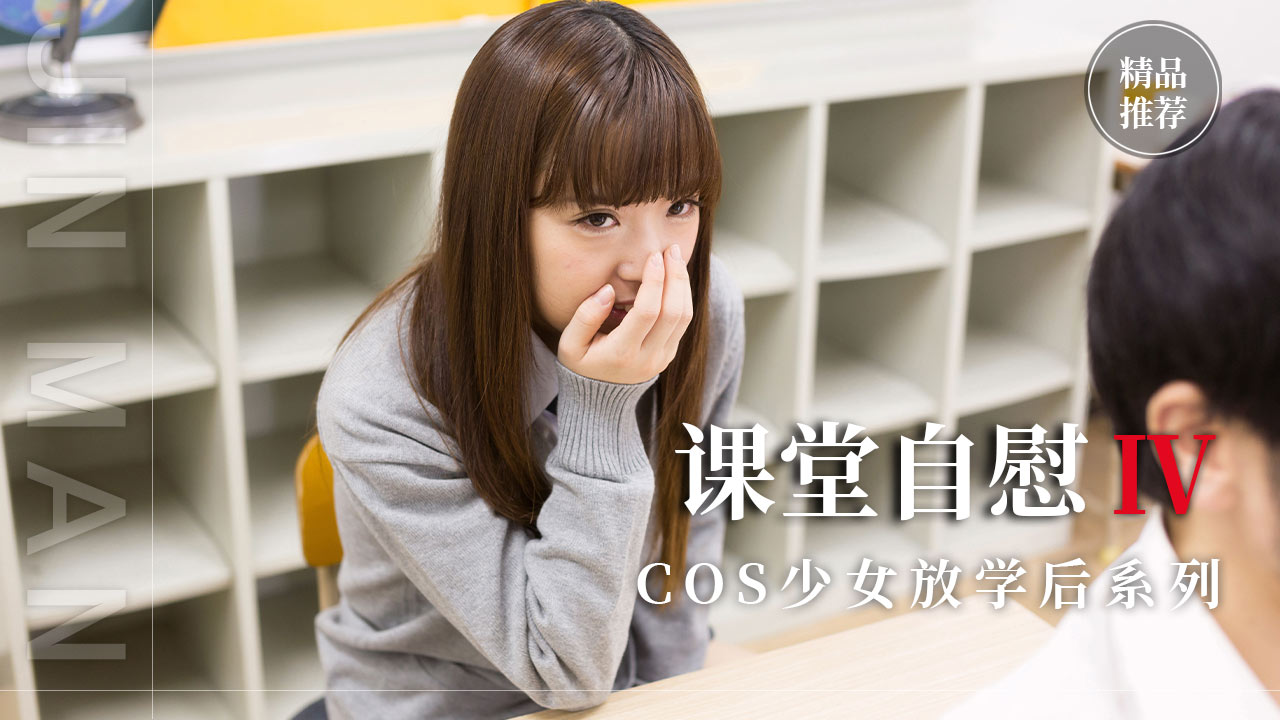 GMAB-004 蔵の中で緊縛調教される女子校生 総集編 其の壱 心も身体も縛られ異常快楽に堕ちていく無垢な美少