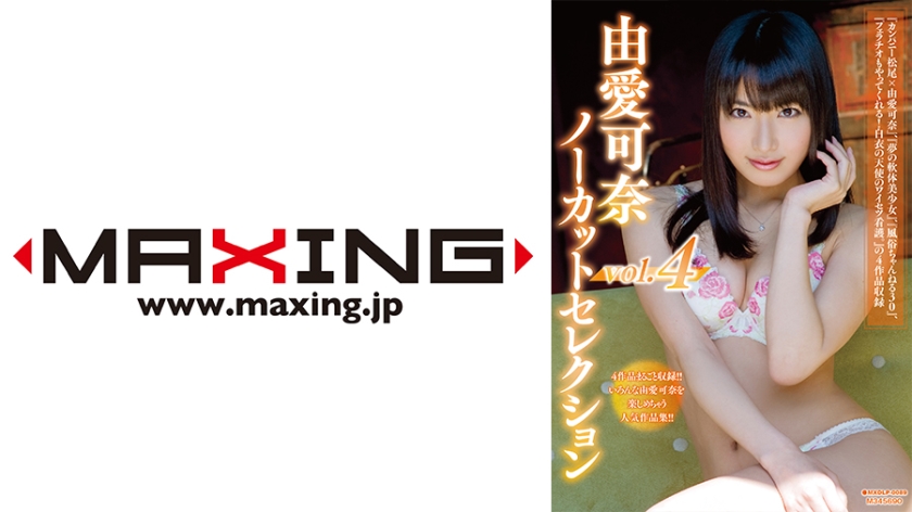 GNS-089 「圧倒的デカパイじゃねぇか！？」悪戯に弄ばれた巨乳女子！！まさかこんな場所で狙われるなんて…ヤリ