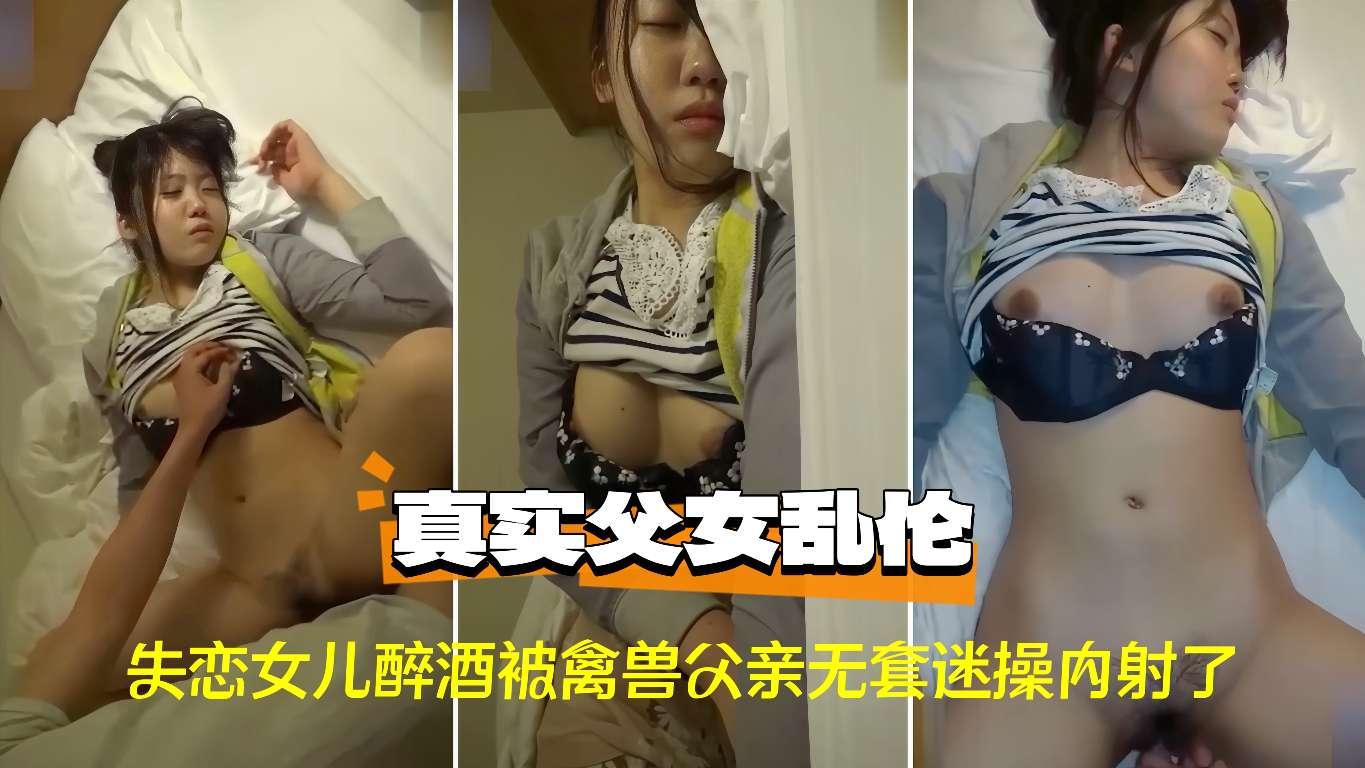 JUQ-749 脱衣麻雀NTR 僕の留守中、愛する妻が身ぐるみを剥がされ輪姦された一部始終。