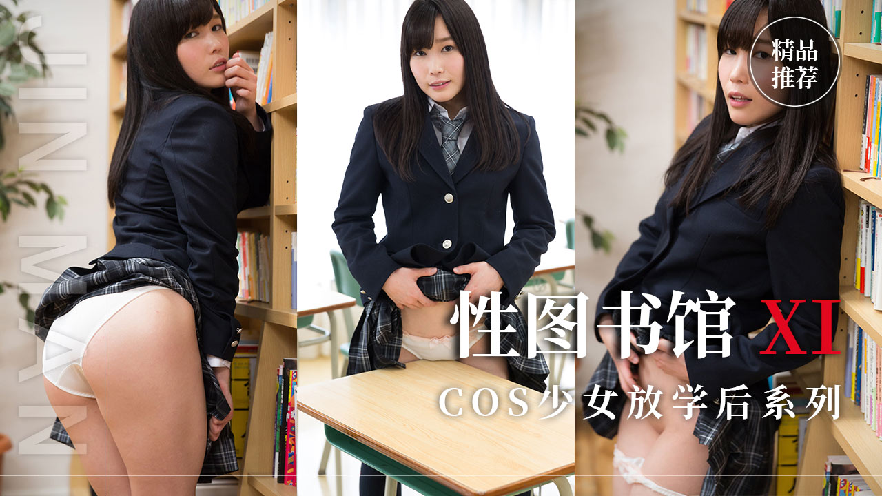 292TMY-011 ver.知名度狩リ3 辻さくら ～AV女優版カースト 3つの階級