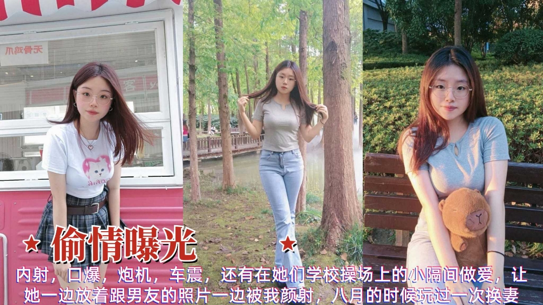 【绿帽出轨】少妇密室性爱