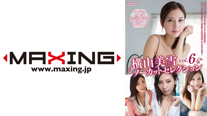 ABF-090 ねっちょりセックスに溺れる文系女子。粘着性高湿度サイレントセックス