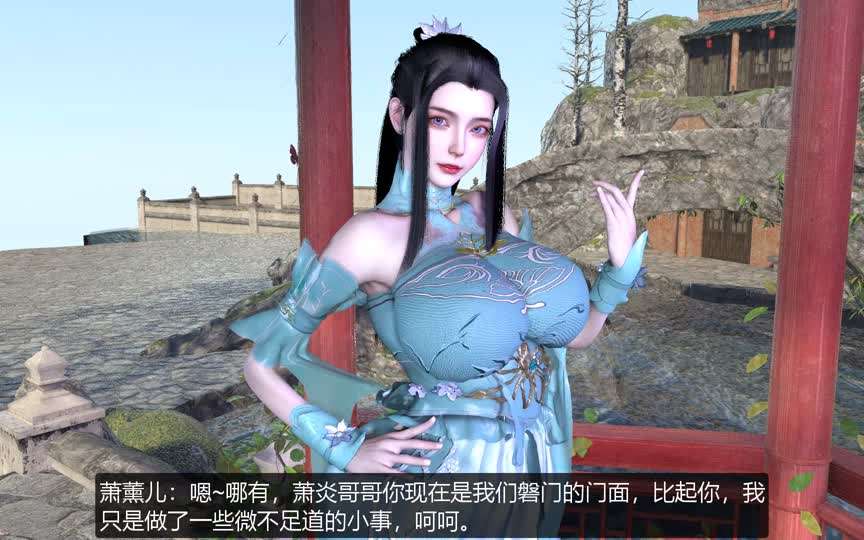 [国漫]不良人-将臣群啪宴