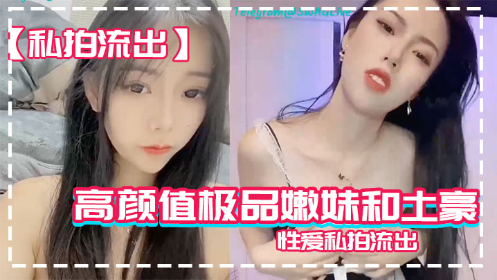 PURN-953 私拍流出高颜值嫩妹和男友粉穴操性爱私拍流出