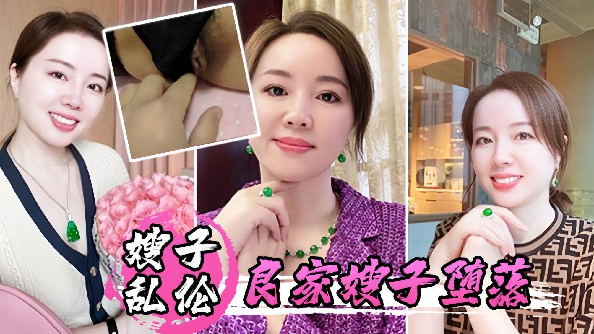 【嫂子乱伦】良家嫂子堕落-床上干潮喷三次陈其不备插入菊花『360影视』