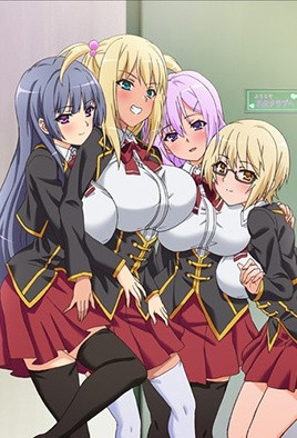 【1812】巨乳痴女学园2