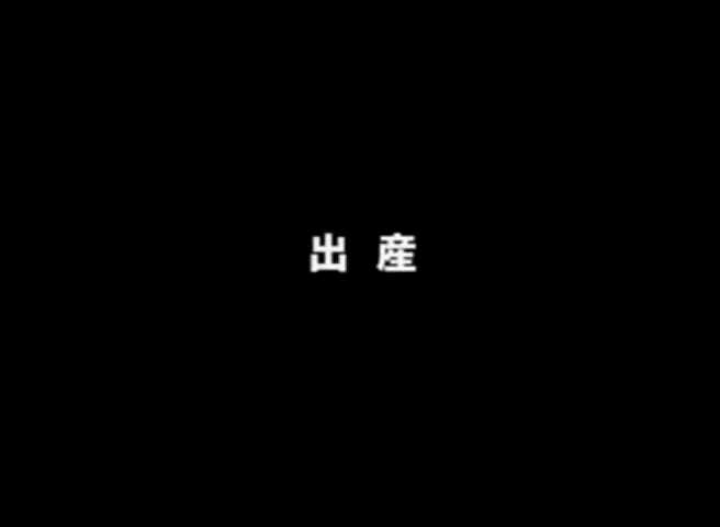 超变态 日本临产孕妇中出，操完直接生孩子 下（生孩子全过程，慎入）-变态