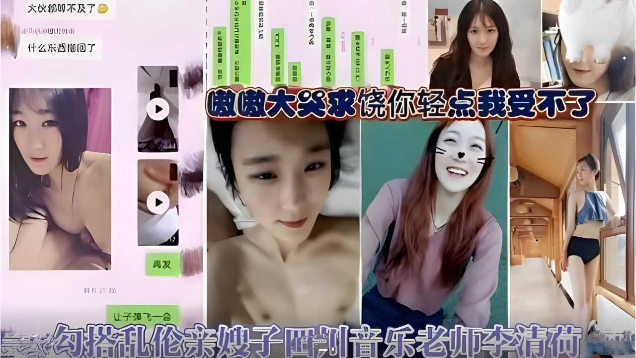 表哥上班累了午休弟弟直接猥亵表嫂去表哥房间搞！『360影视』