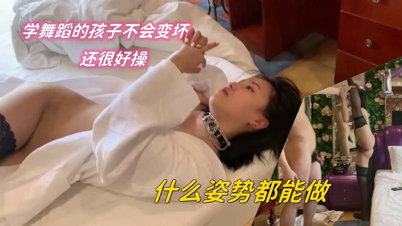 穴舞蹈的妹子就好好，什么姿势都能做_ title=_穴舞蹈的妹子就好好，什么姿势都能做