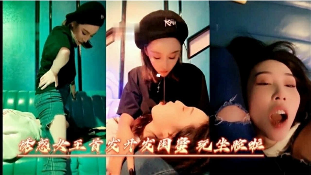 诱惑女王调教极品女奴反差婊母狗_ title=_诱惑女王调教极品女奴反差婊母狗