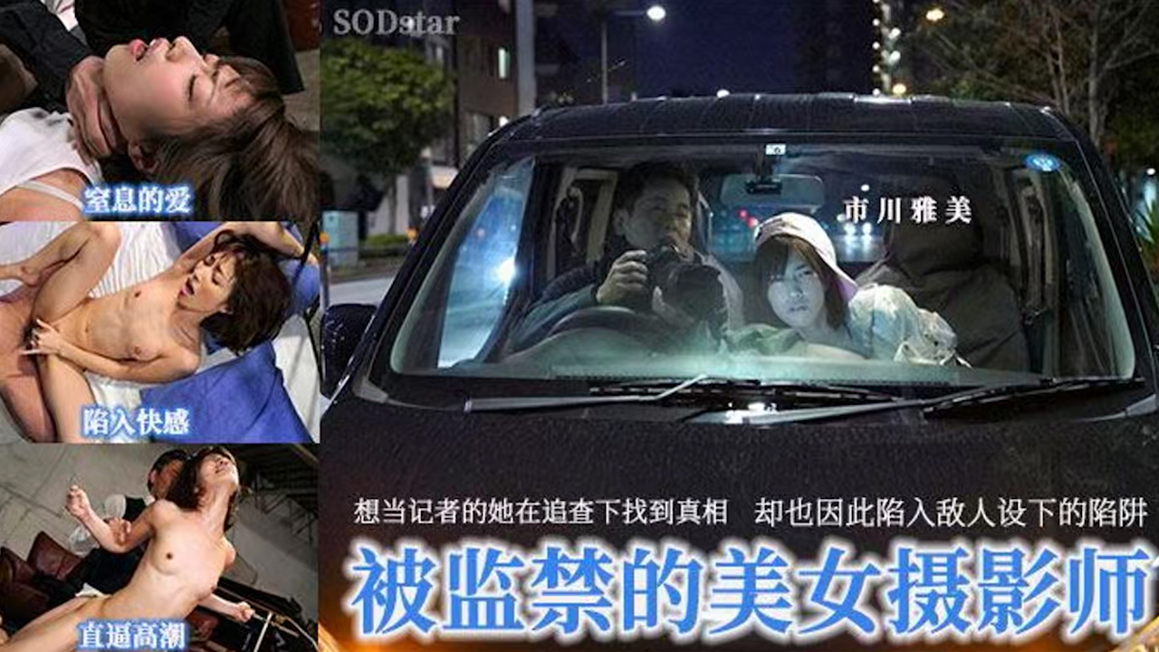 π458 美女记者变性奴，跪求肉棒萌自己！ STARS-042_ title=_π458 美女记者变性奴，跪求肉棒萌自己！ STARS-042