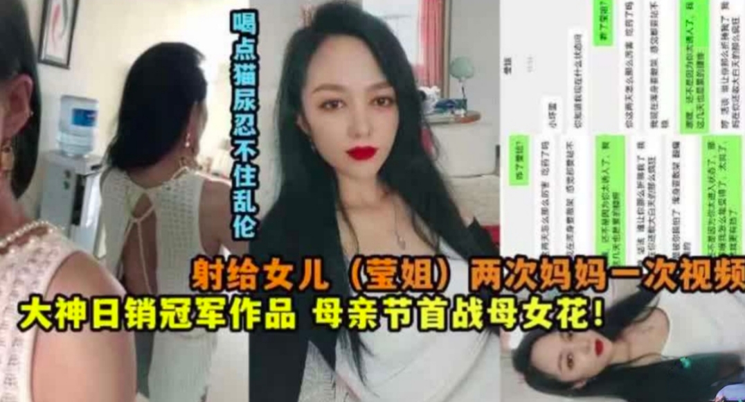 真实大哥乱伦自己姐姐 又把姐姐的婆婆给操了