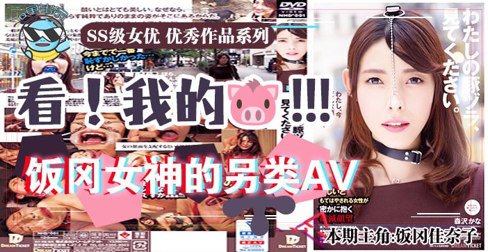 水果派041 这是我的青春请看！_ title=_水果派041 这是我的青春请看！