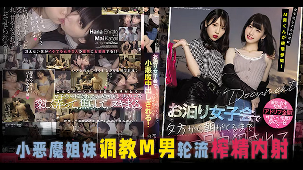 π1207 绝色妹妹调教抖M弟弟 MIAA-525_ title=_π1207 绝色妹妹调教抖M弟弟 MIAA-525