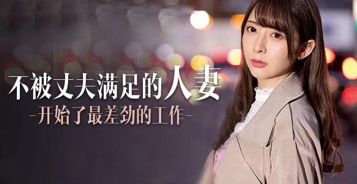 【水果派】定额吃到饱，人妻任你搞_ title=_【水果派】定额吃到饱，人妻任你搞