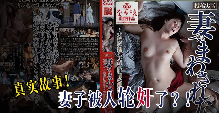 【水果派】真实投稿一场车祸引发的惨案_ title=_【水果派】真实投稿一场车祸引发的惨案